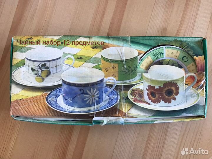 Сервиз чайный