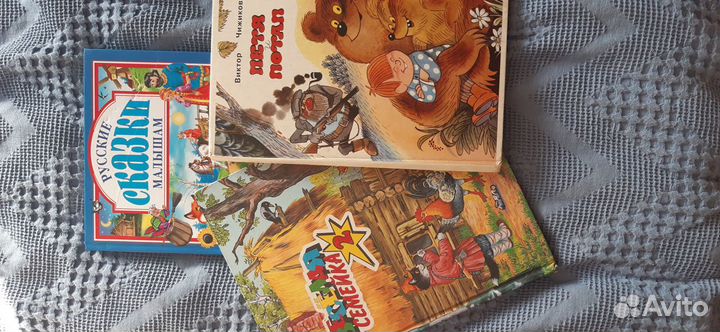 Книги детские
