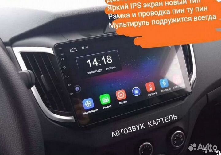 Магнитола Hyundai Creta 14-20 Android IPS