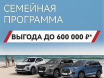 Новый Chery Tiggo 8 Pro Max 1.6 AMT, 2024, цена от 2 750 000 руб.