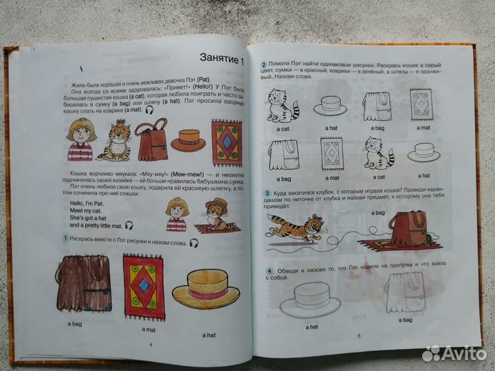 Детские книги пакетом / набором Чуковский