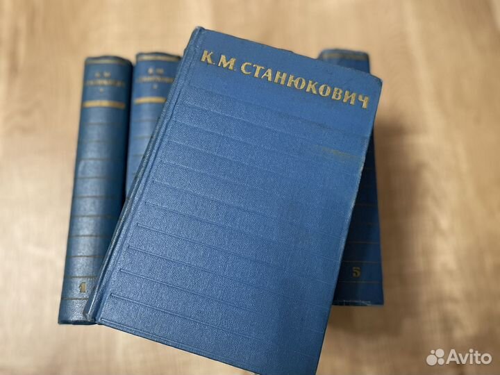 Станюкович К. М. Собрание сочинений в 6 томах