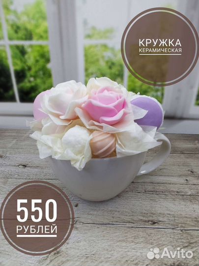 Мыльные сладости