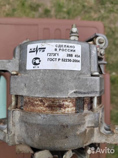 Генератор камаз маз Г273Г1