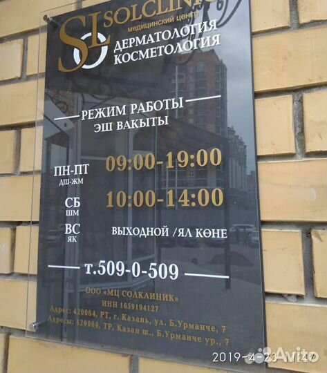 Таблички указатели навигация