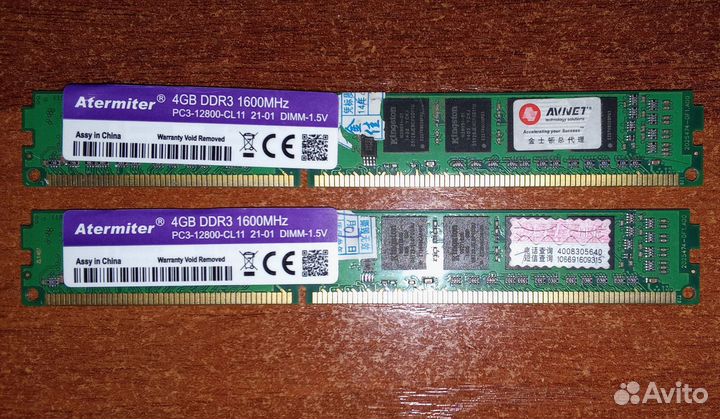 Оперативная память atermiter 4gbx2-8gb ddr3