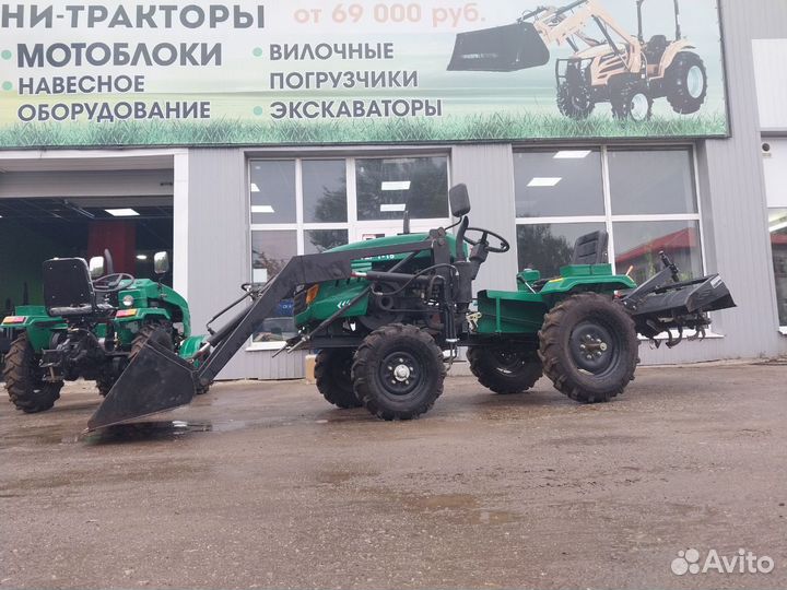 Мини-трактор Файтер T-15, 2021