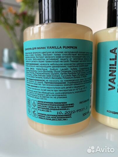 Шампунь и кондиционер для волос Letique