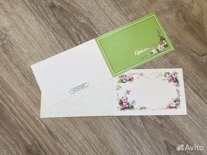 Приглашения на свадьбу
