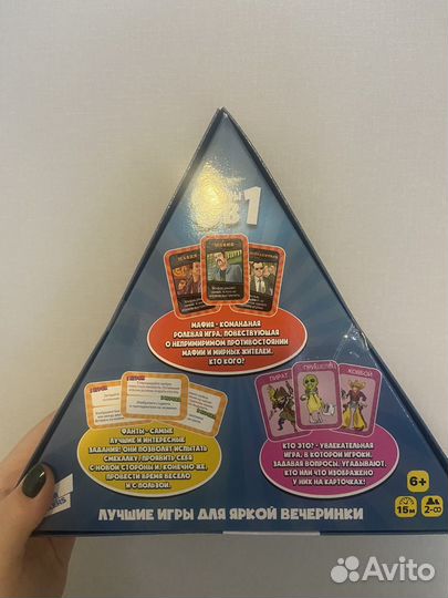 Игры, матрас, теннис, чехол, небо, свечи