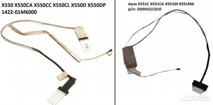 Шлейф матрицы HP Lenovo Asus Toshiba samsung Dell