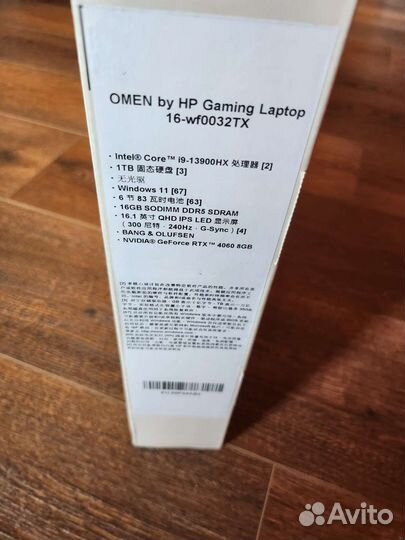 Ноутбук HP Omen 16