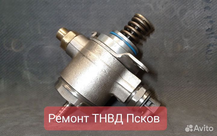 Тнвд 06J127025G