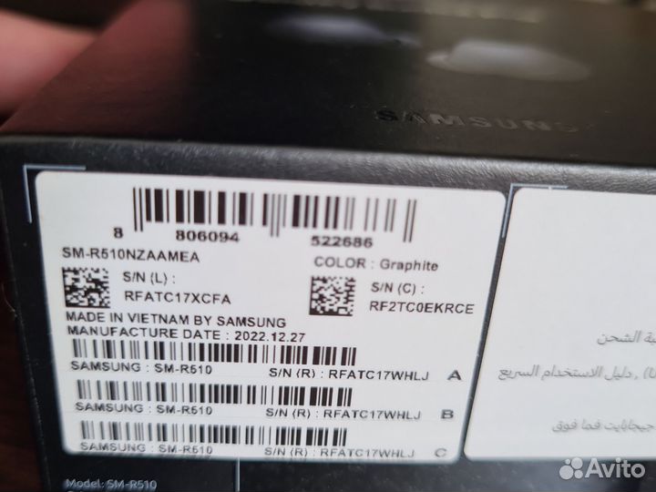 Samsung buds 2 pro графит(оригинал)