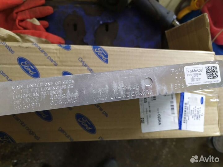 Радиатор АКПП форд эко буст 1,5