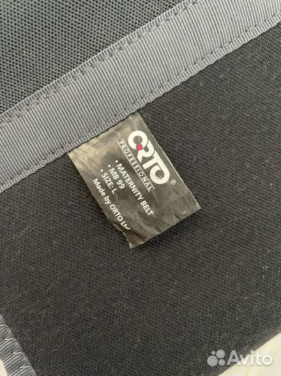 Бандаж для беременных