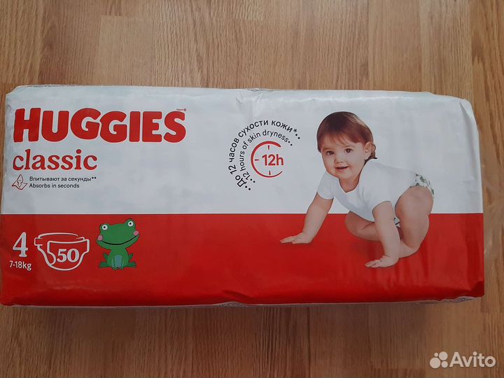 Памперсы для детей