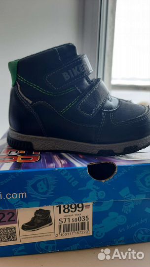 Ботинки демисезонные для мальчика 22