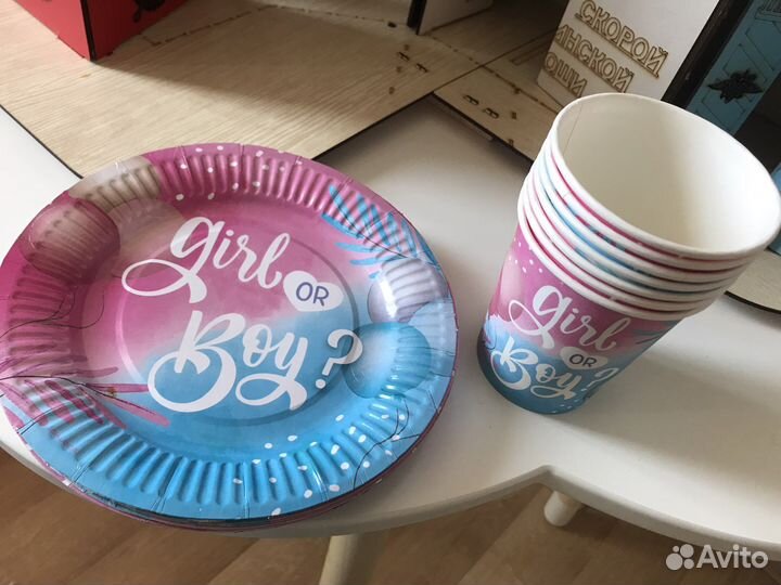 Набор одноразовой посуды для гендер пати