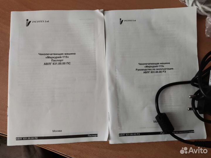 Чекопечатающая машина Меркурий -115