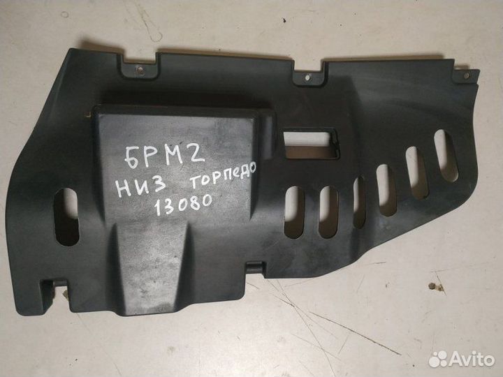 Накладка торпедо Brilliance M2 2006-2012