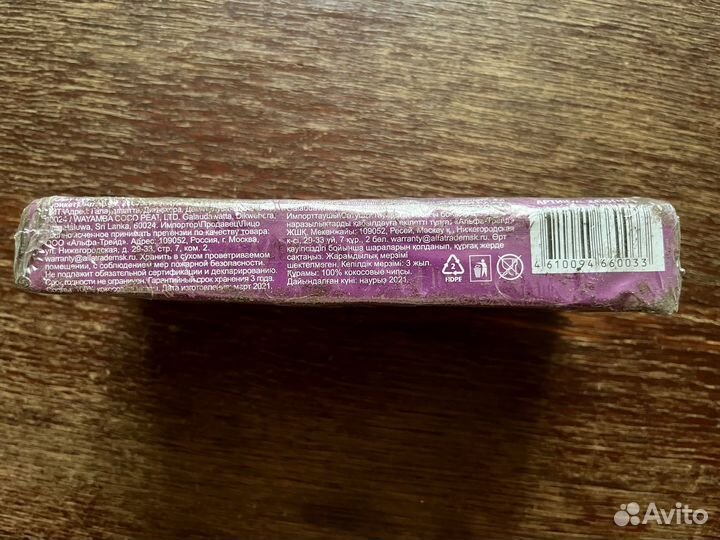 Набор для орхидей и комнатных растений