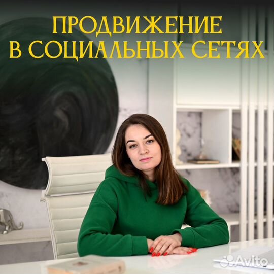 Продвижение Телеграм, SMM, Ведение в соц.сетях, Вк