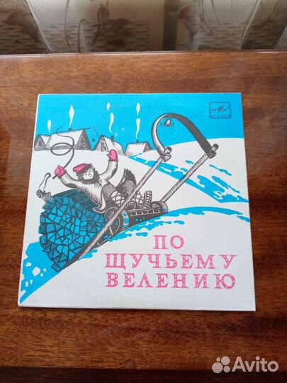 Виниловые пластинки СССР