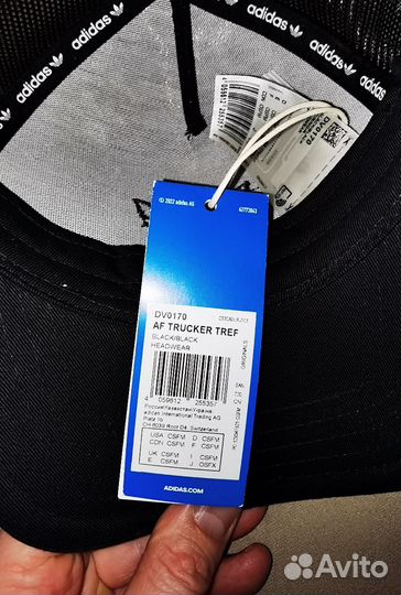 Кепка мужская adidas