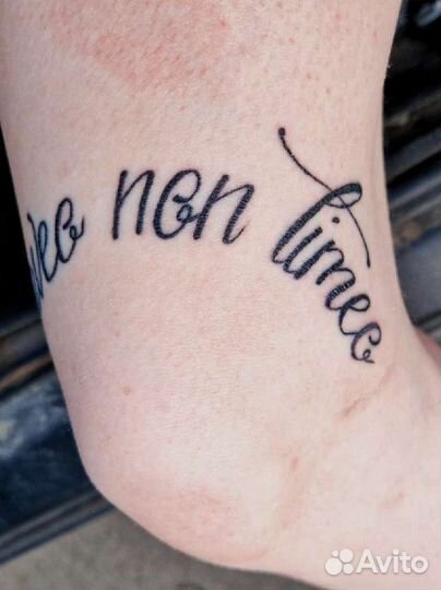 Начинающий тату мастер