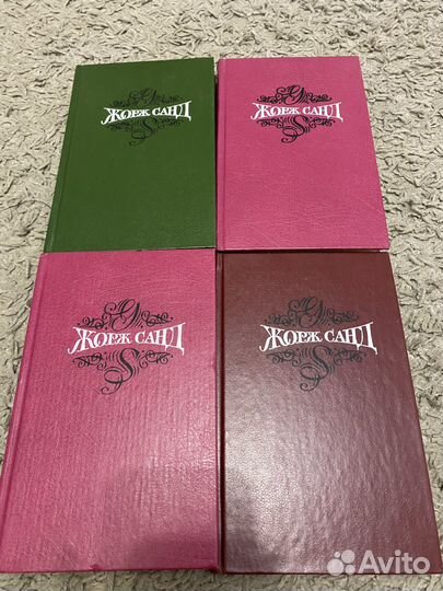 Жорж Санд собрание сочинений