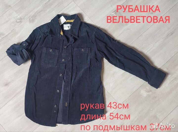 Рубашка для мальчика