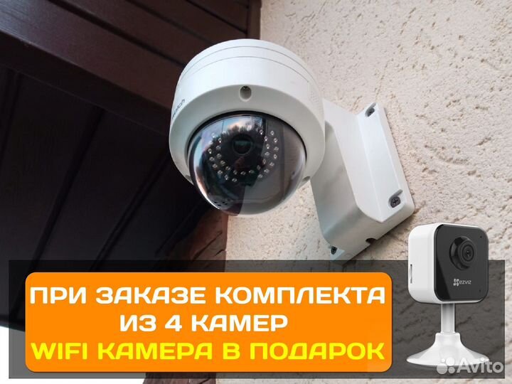 Видеоглазок с записью и датчиком движения