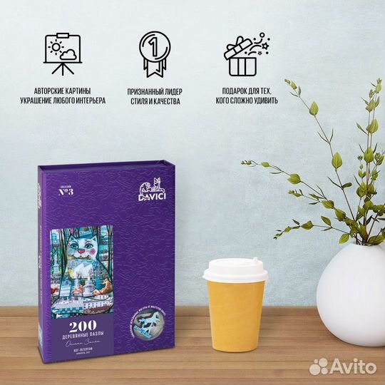 Деревянные пазлы davici Кот-Петергоф
