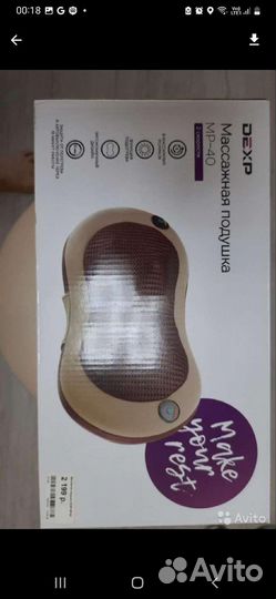 Новый электромассажер