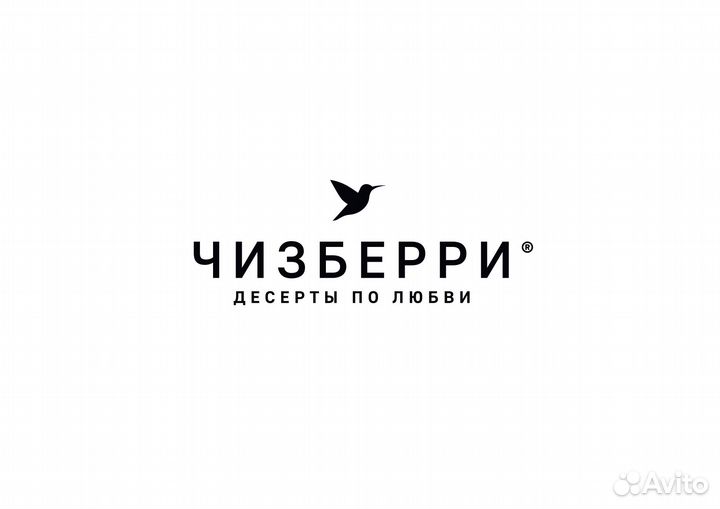 Уборщик /ца