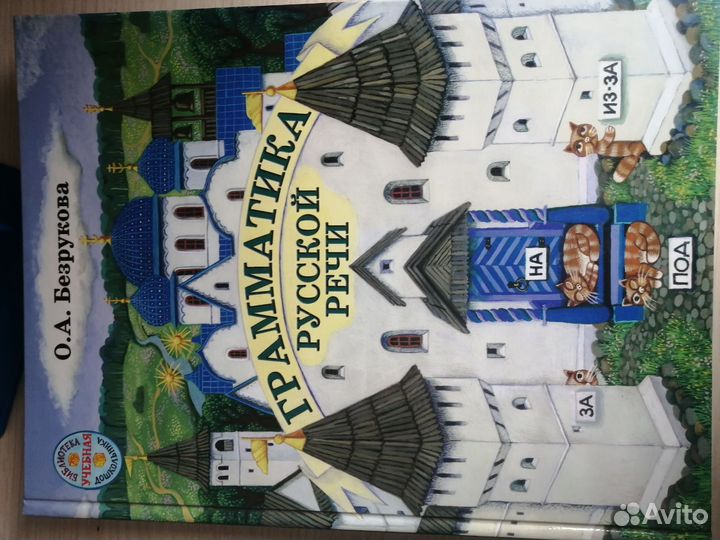 Комплект книг