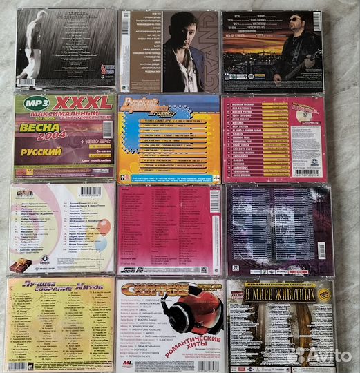 Mp3 диски музыка