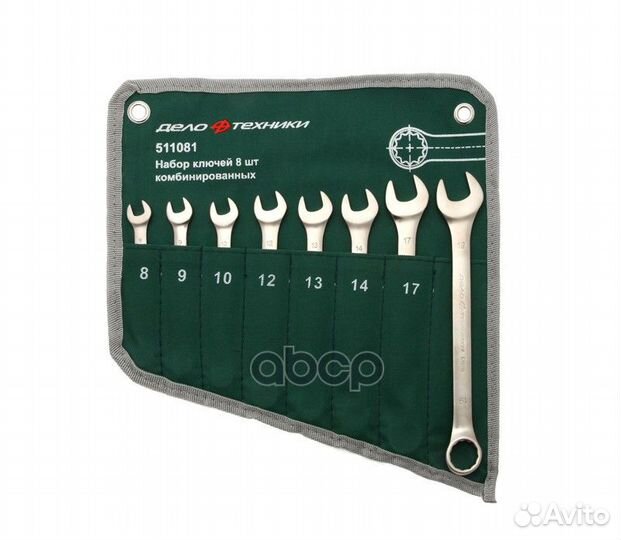 Набор ключей комбинированных - 8 шт. (8 9 10 12