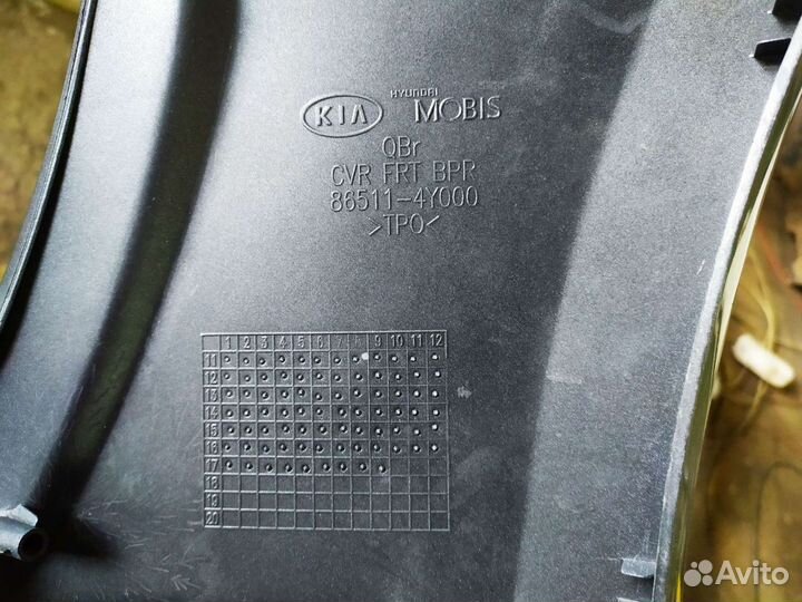 Бампер передний kia spectra