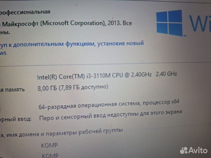 Lenovo Мощный Большой i3 8gb nvidia 720 2gb hdd500