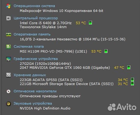 Игровой пк i5-6400,ram 16gb,ssd 450gb,gtx1060 6gb