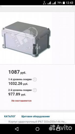 Бокс DKC
