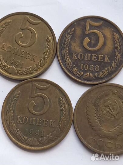 Монеты СССР