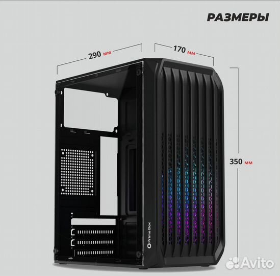 Игровой корпус для пк