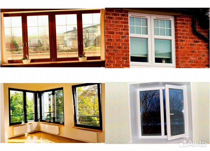 Пластиковые окна