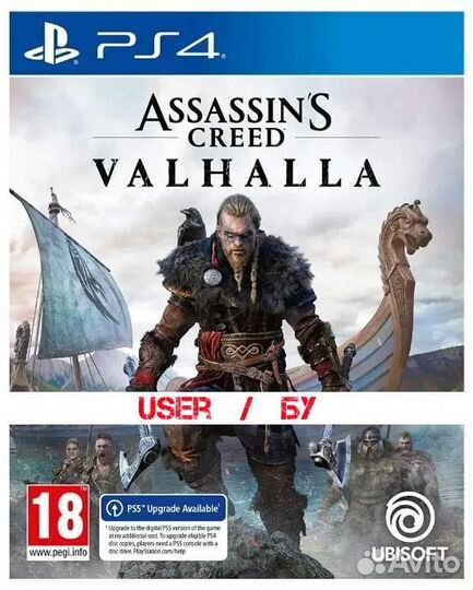 Assassin'S Creed: Вальгалла (Рус) PlayStation 4
