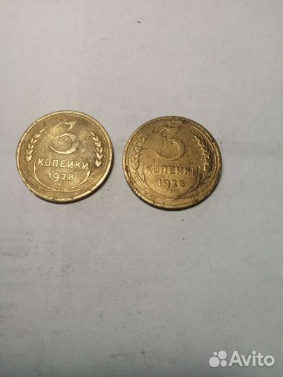 Монеты с 31 по 40 грд