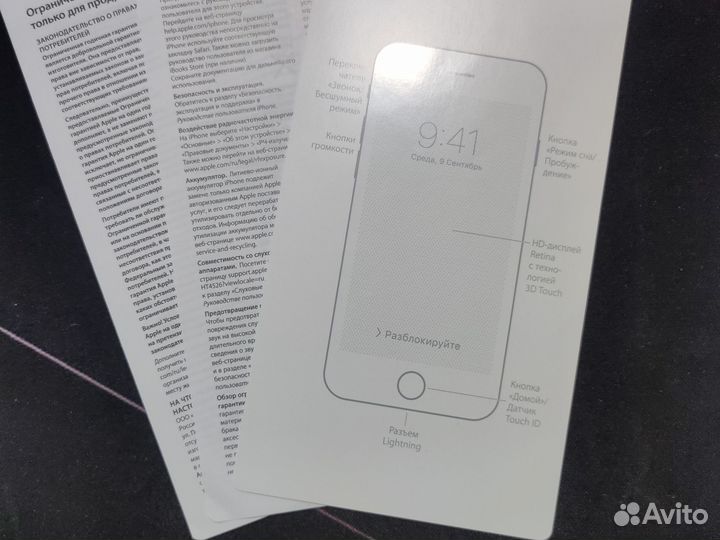 Телефон iPhone 6s 128 гб
