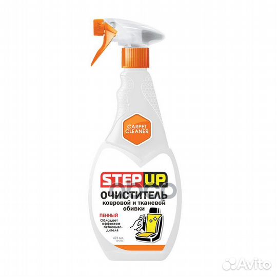 Очиститель ковровой и тканевой обивки 473 мл step